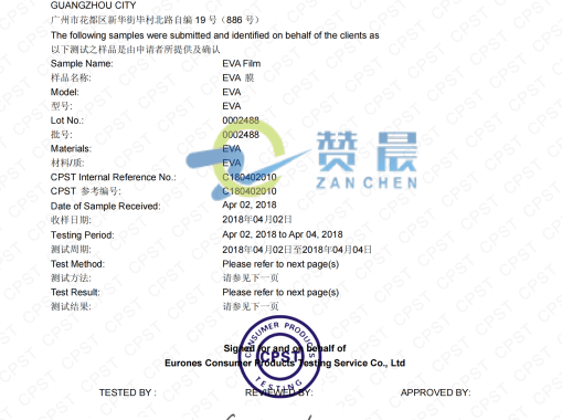 檢測報告五（圖）
