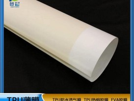 真空免噴吸塑膠膜 熱熔膠膜貼合PVC門板 櫥柜一次成型