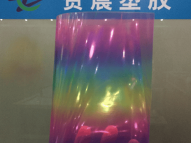 TPU防水透氣膜的價(jià)錢贊晨-tpu薄膜炫彩膜貼膜耐刮幻彩膜
