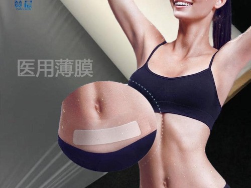 無(wú)菌敷貼 無(wú)菌產(chǎn)后敷貼