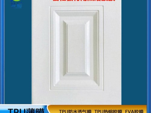 tpu薄膜生產廠家