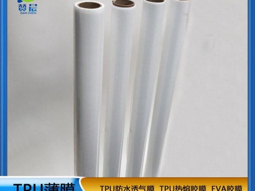 tpu薄膜生產(chǎn)廠家