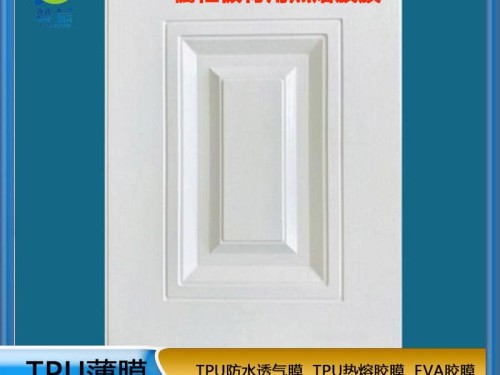 tpu熱熔膠膜  免噴膠吸塑膜  廠家直銷(xiāo)  ZC