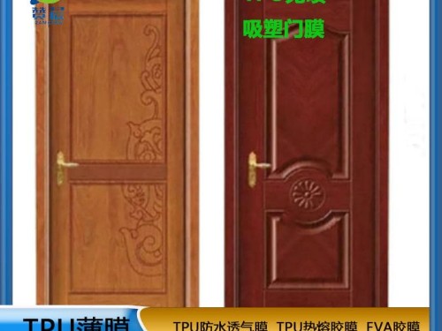 免噴膠吸塑膠膜   吸塑門(mén)   廠家