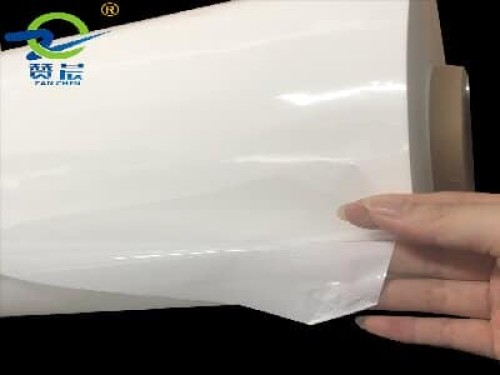 贊晨塑膠TPU環保型透明、乳白、彩色、防油污抗菌服裝箱包薄膜