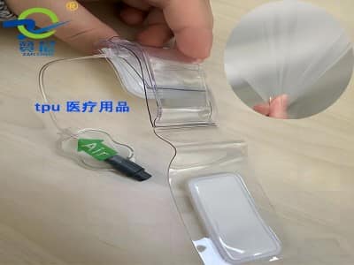 TPU醫用膜 TPU醫用膜
